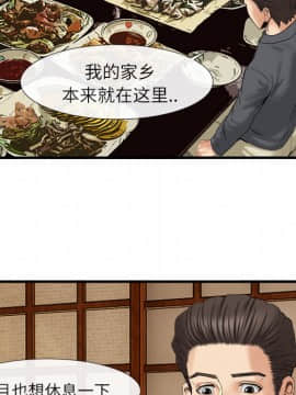 去幸島 1-40話[完結]_18_0787