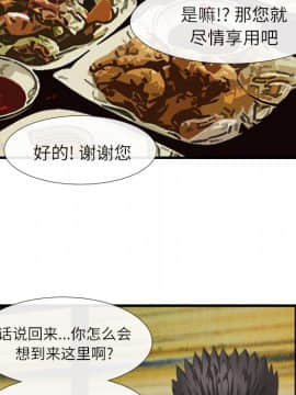 去幸島 1-40話[完結]_18_0784