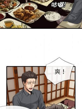 去幸島 1-40話[完結]_18_0782