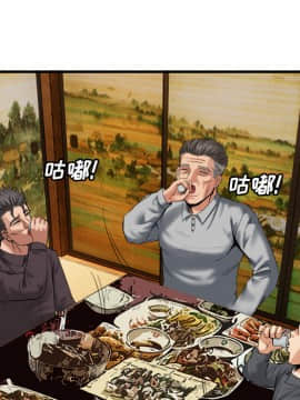 去幸島 1-40話[完結]_18_0781