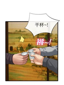去幸島 1-40話[完結]_18_0780