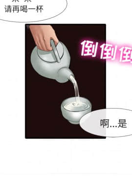 去幸島 1-40話[完結]_18_0779