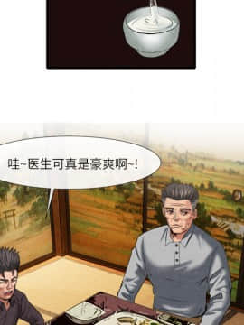 去幸島 1-40話[完結]_18_0777