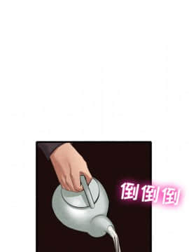 去幸島 1-40話[完結]_18_0776