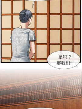 去幸島 1-40話[完結]_18_0773