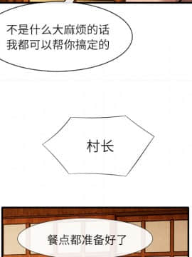 去幸島 1-40話[完結]_18_0772