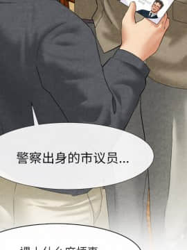 去幸島 1-40話[完結]_18_0770