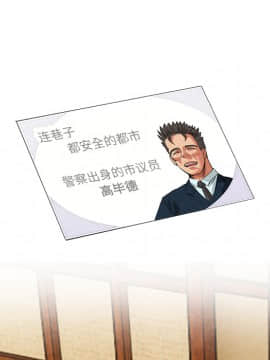 去幸島 1-40話[完結]_18_0768