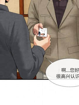 去幸島 1-40話[完結]_18_0767