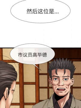 去幸島 1-40話[完結]_18_0766