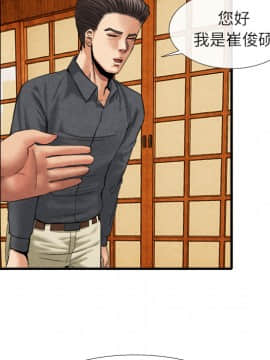 去幸島 1-40話[完結]_18_0765