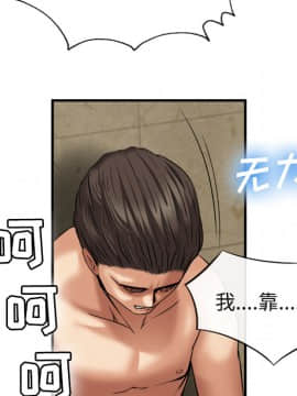 去幸島 1-40話[完結]_17_0717