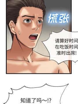 去幸島 1-40話[完結]_17_0716