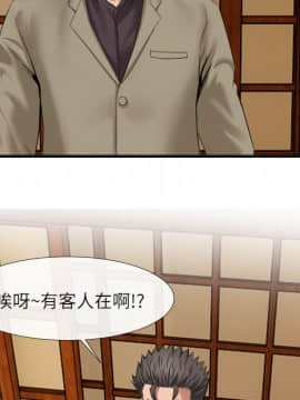 去幸島 1-40話[完結]_18_0762