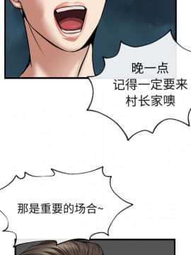 去幸島 1-40話[完結]_17_0715