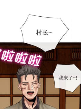 去幸島 1-40話[完結]_18_0761
