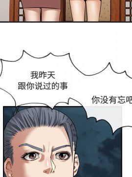 去幸島 1-40話[完結]_17_0714