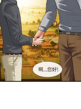 去幸島 1-40話[完結]_18_0760