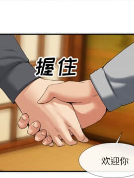 去幸島 1-40話[完結]_18_0758