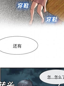 去幸島 1-40話[完結]_17_0711
