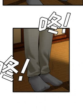 去幸島 1-40話[完結]_18_0757
