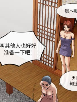 去幸島 1-40話[完結]_17_0710