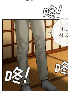 去幸島 1-40話[完結]_18_0756