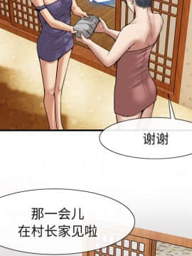 去幸島 1-40話[完結]_17_0709