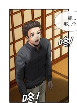 去幸島 1-40話[完結]_18_0755