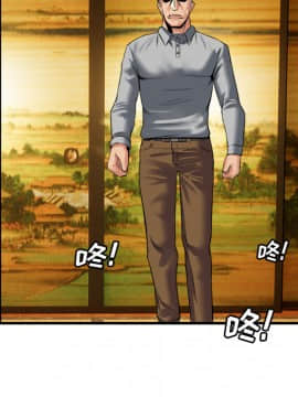 去幸島 1-40話[完結]_18_0754