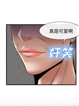 去幸島 1-40話[完結]_17_0706
