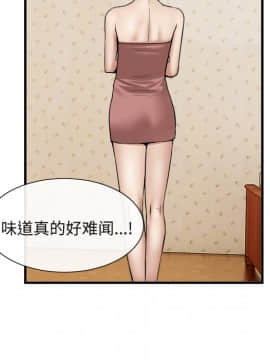去幸島 1-40話[完結]_17_0703