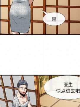 去幸島 1-40話[完結]_18_0747