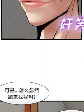 去幸島 1-40話[完結]_17_0700
