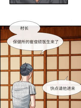 去幸島 1-40話[完結]_18_0746