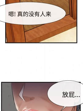 去幸島 1-40話[完結]_17_0699