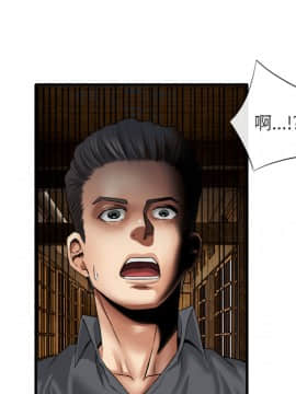 去幸島 1-40話[完結]_18_0745