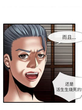 去幸島 1-40話[完結]_18_0744
