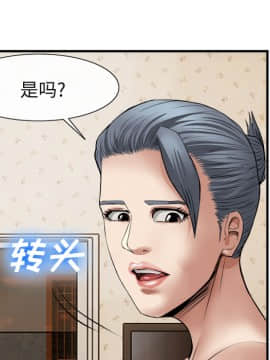 去幸島 1-40話[完結]_17_0697