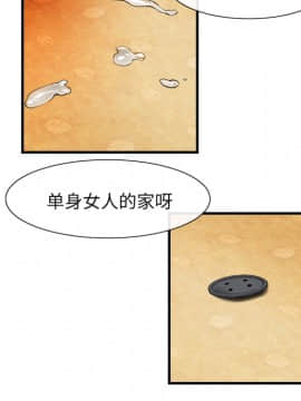 去幸島 1-40話[完結]_17_0696
