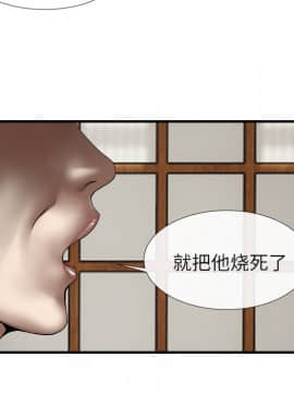 去幸島 1-40話[完結]_18_0742