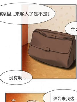 去幸島 1-40話[完結]_17_0695