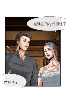 去幸島 1-40話[完結]_18_0741