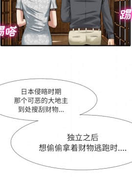 去幸島 1-40話[完結]_18_0740