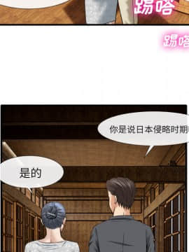 去幸島 1-40話[完結]_18_0739