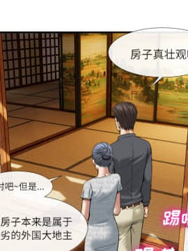 去幸島 1-40話[完結]_18_0738