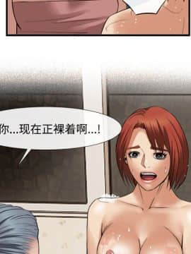 去幸島 1-40話[完結]_17_0691