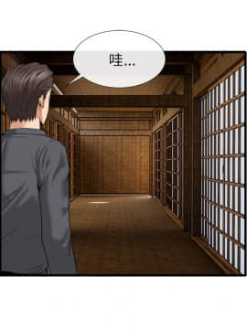 去幸島 1-40話[完結]_18_0737
