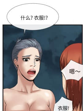 去幸島 1-40話[完結]_17_0690