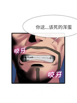 去幸島 1-40話[完結]_18_0736